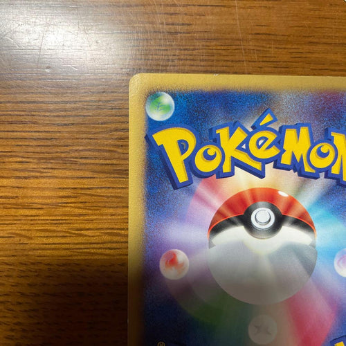 Pok Mon Trading Card Game Dpbp#506