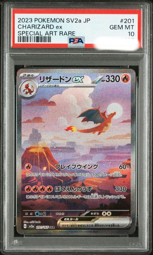 Pok Mon Trading Card Game Psa10 Ex Sar 151 201/165