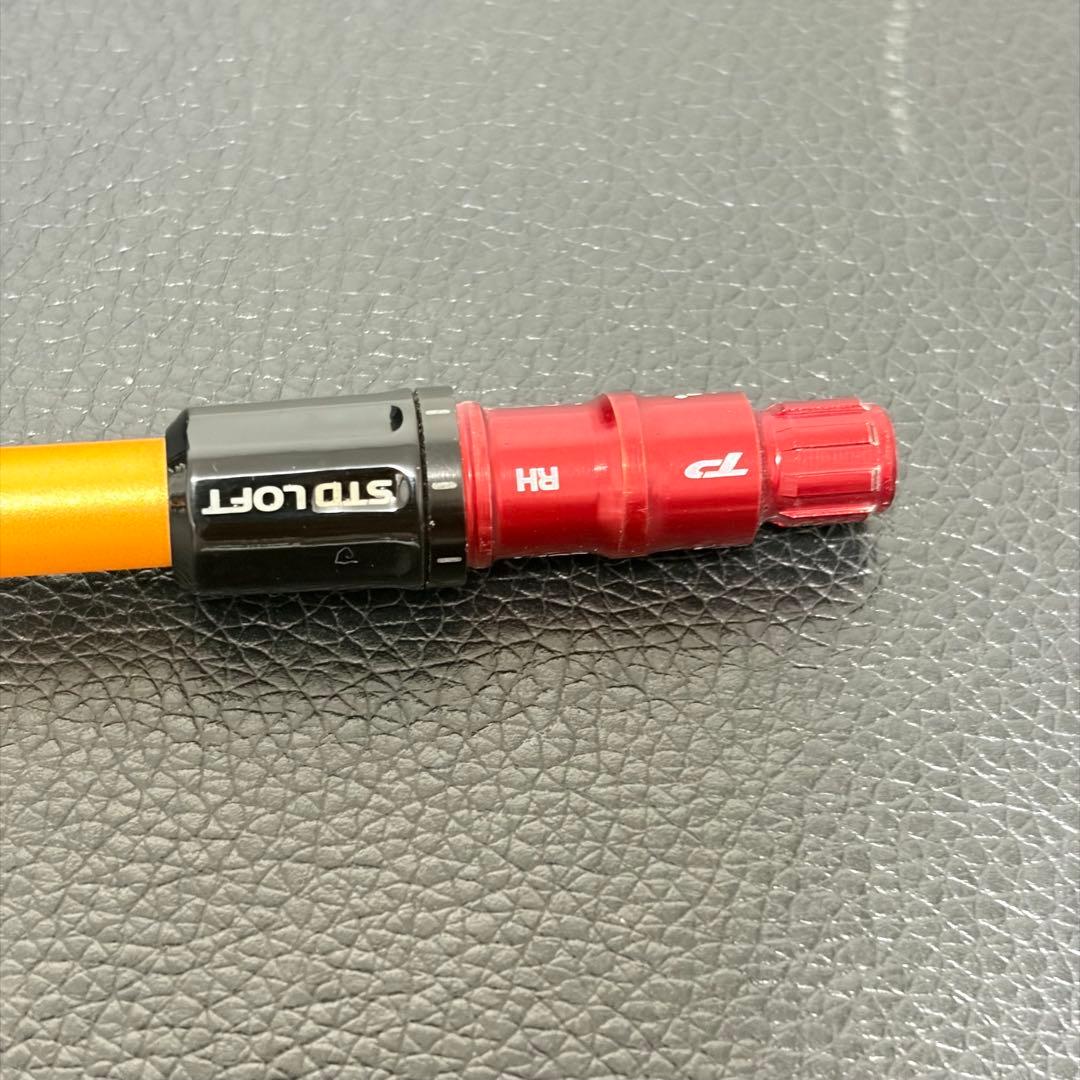 Ust Mamiya Shafts V2 Dr/3W