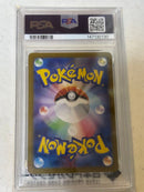 Pok Mon Tcg Trading Card Game S*O Psa10 Ar Sv5A 068/066