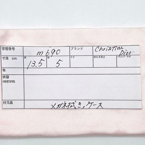 Christian Dior Glasses Logo 2313 Eyewear M690