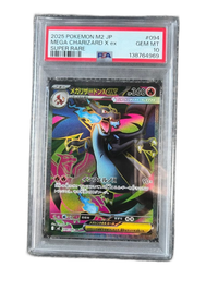 Pokemon Card Game Psa10 X Ex Sr 094/080