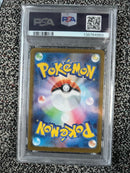 Pokemon Card Game Psa10 X Ex Sr 094/080