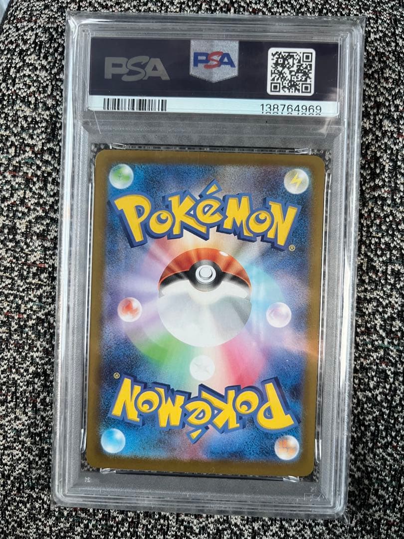 Pokemon Card Game Psa10 X Ex Sr 094/080
