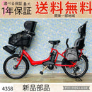Yamaha Bicycles With Child Seats 4358 15.4 3 20