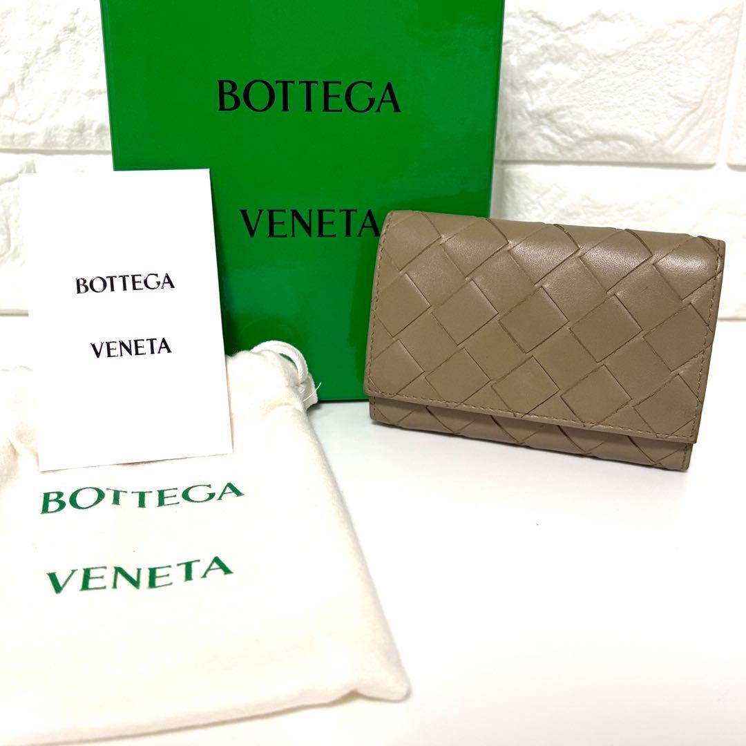 Bottega Veneta Key Cases 6