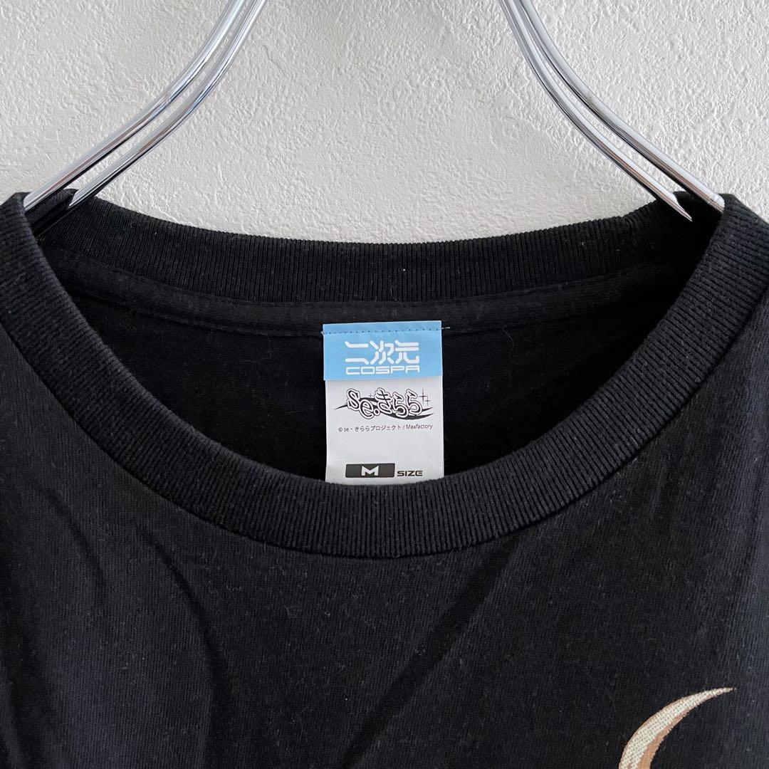 T -Shirt Apparel Se M