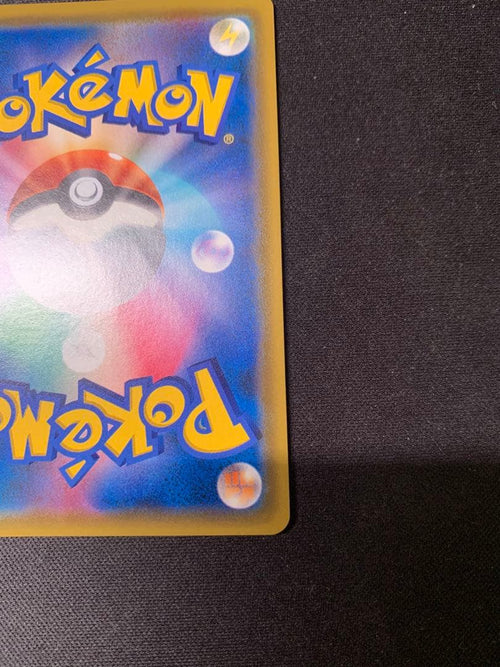 Pok Mon Trading Card Game Sr 104