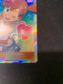 Pok Mon Trading Card Game Sr 104