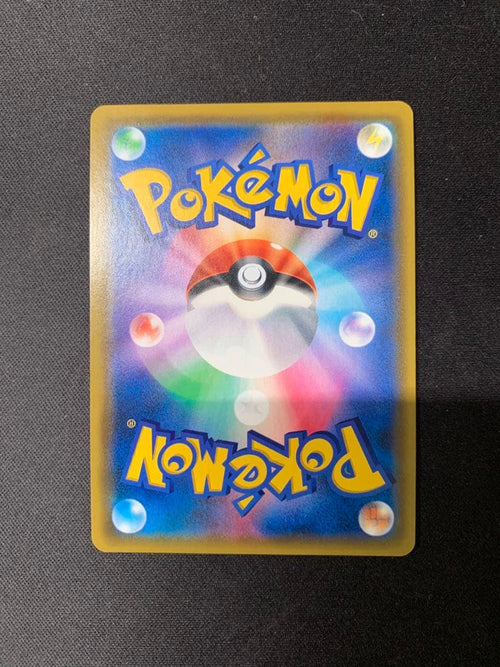 Pok Mon Trading Card Game Sr 104