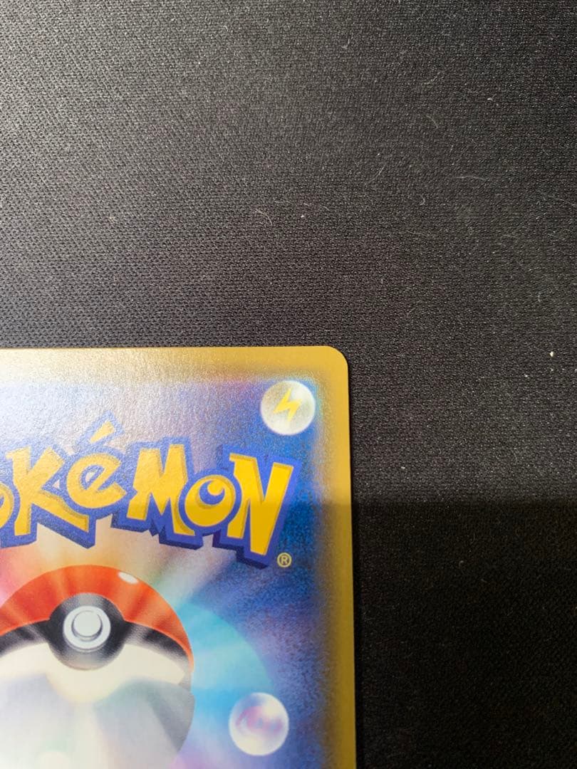 Pok Mon Trading Card Game Sr 104