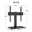 Tv Stand Bontec 24 60 40Kg Vesa400 0
