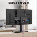 Tv Stand Bontec 24 60 40Kg Vesa400 0