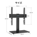 Tv Stand Bontec 24 60 40Kg Vesa400 0