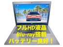Nec Windows Notebook Body 1 Ryzen7 Hd Blu-Ray Ssd 256Gb