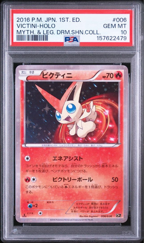 Pok Mon Trading Card Game Psa10