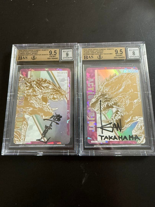 Union Arena Bgs9.5
