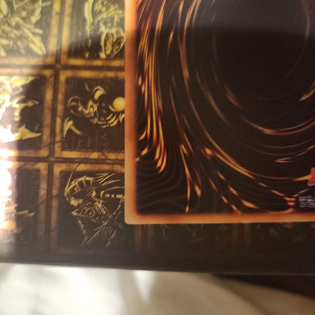 Yu -Gi -Oh! Ocg Duel Monsters