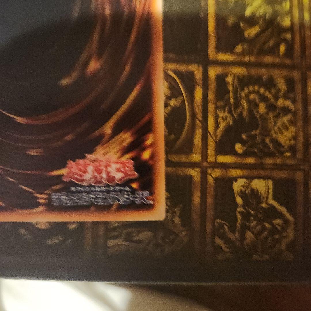 Yu -Gi -Oh! Ocg Duel Monsters
