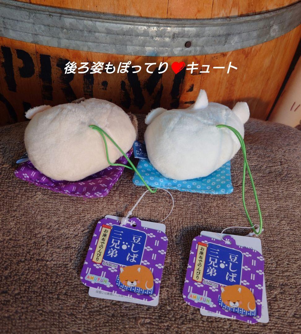 Plush Toys Vmc 2