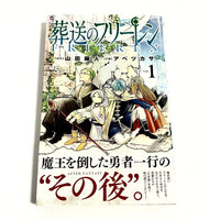 Sh Nen Manga 1