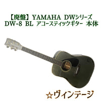 Acoustic Guitars Yamaha Dw-8 Bl