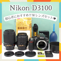 Nikon Digital Slrs W D3100