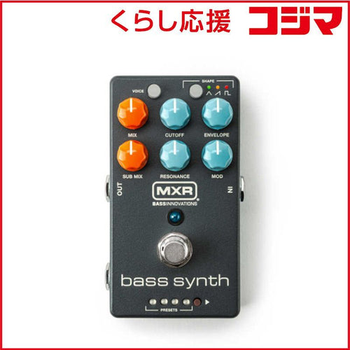 Musical Instruments Accessories Mxr Bass Synth Mb301