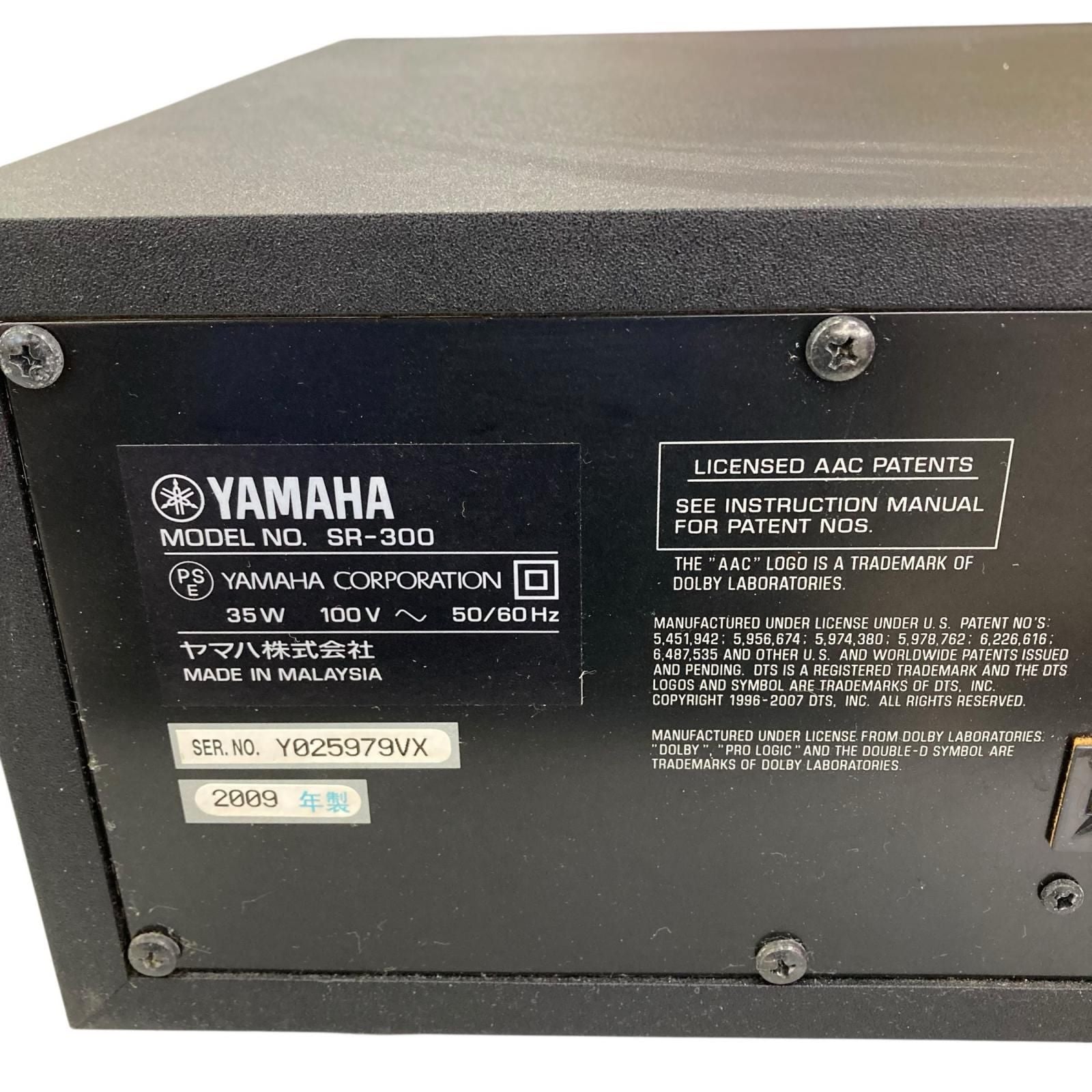 Yamaha Sound Speaker Rear Bar 199990 Sr-300