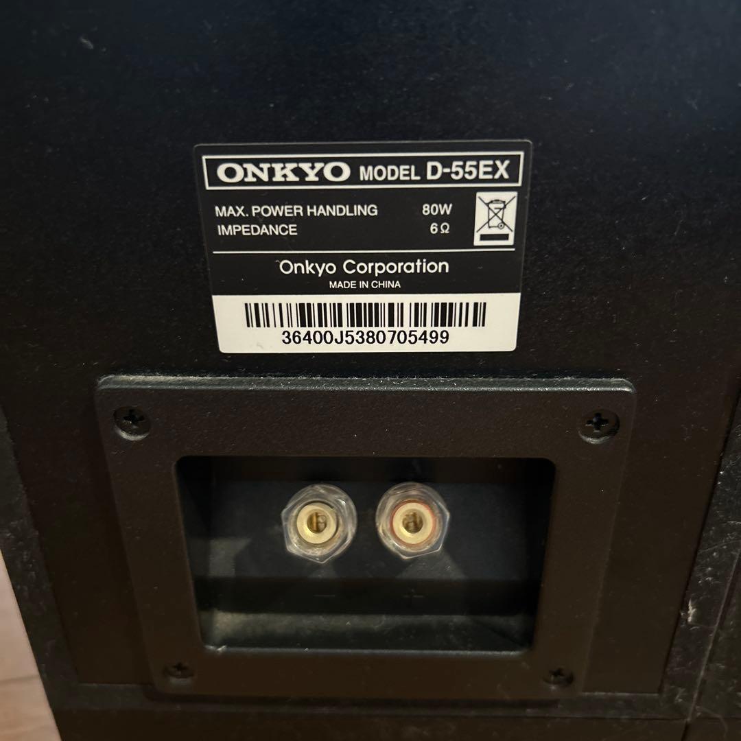 Onkyo Speaker D-55Ex