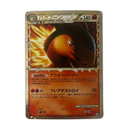Pokemon Card Game L1 017/070