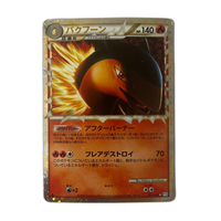 Pokemon Card Game L1 017/070