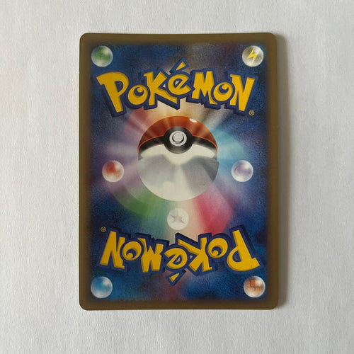 Pokemon Card Game L1 017/070