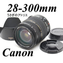 Canon Lens (Zoom) 28-300Mm Eos Kiss