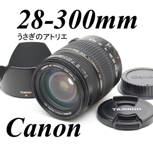 Canon Lens (Zoom) 28-300Mm Eos Kiss