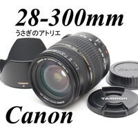 Canon Lens (Zoom) 28-300Mm Eos Kiss