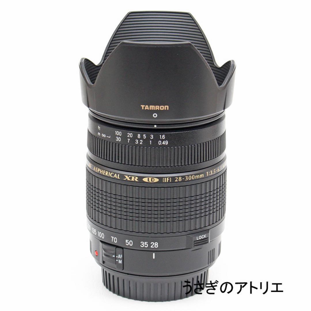 Canon Lens (Zoom) 28-300Mm Eos Kiss