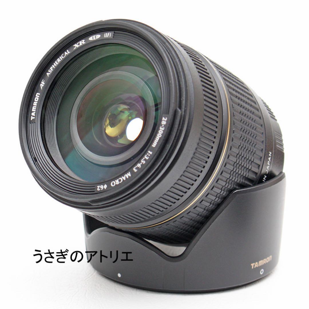 Canon Lens (Zoom) 28-300Mm Eos Kiss