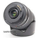 Canon Lens (Zoom) 28-300Mm Eos Kiss