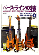 Art Design Music 63 Cd