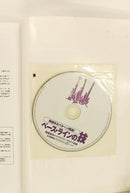 Art Design Music 63 Cd