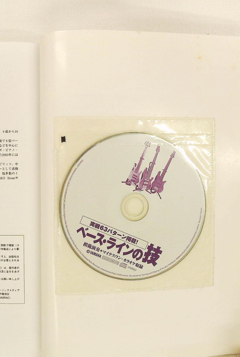 Art Design Music 63 Cd