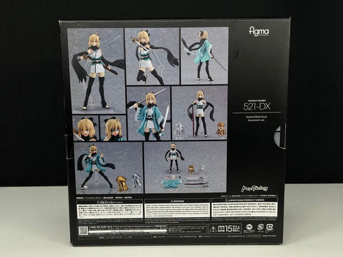 Good Smile Company Game Characters Figma 521-Dx Ver.
