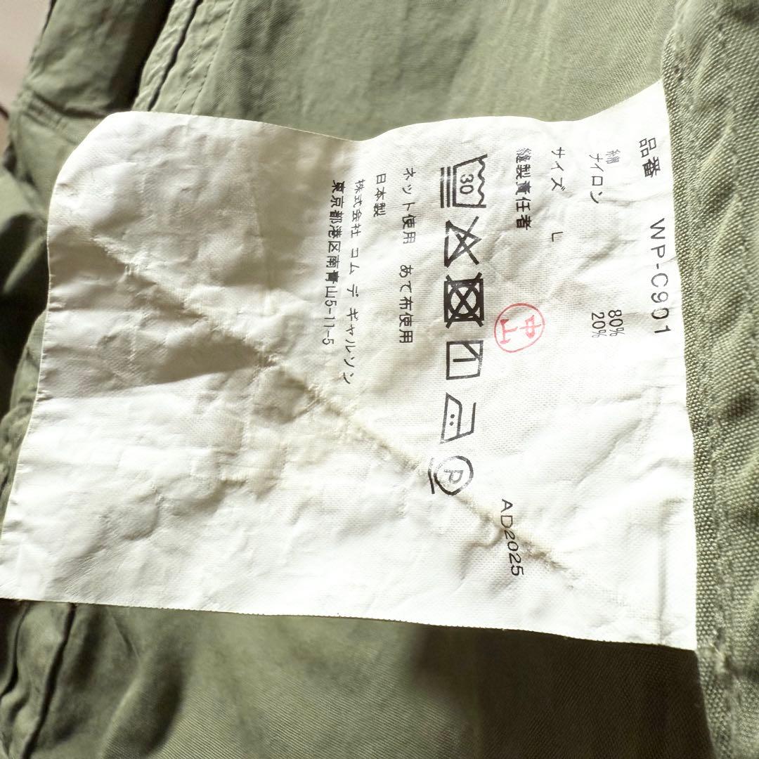 Eye Junya Watanabe Man Military Jackets L Junyawatanabeman Rebuildby Needles
