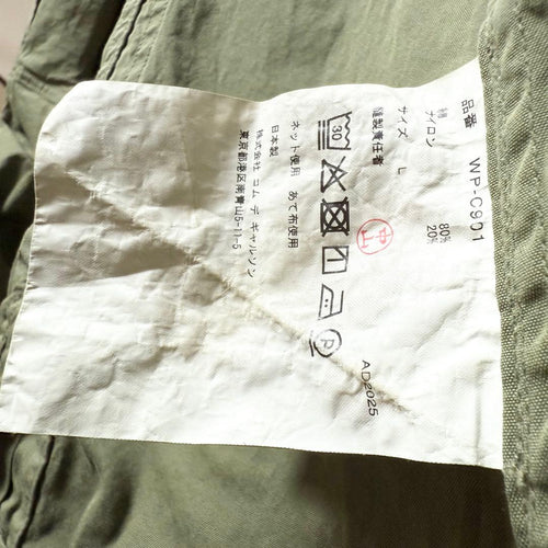 Eye Junya Watanabe Man Military Jackets L Junyawatanabeman Rebuildby Needles