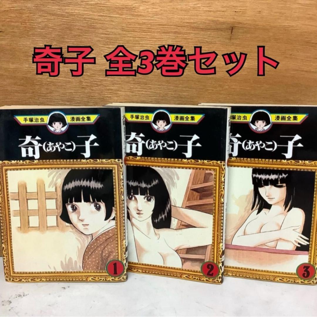 Seinen Manga 1-3 -85)