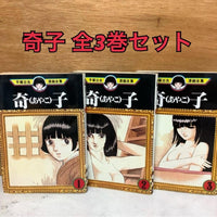 Seinen Manga 1-3 -85)