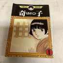 Seinen Manga 1-3 -85)
