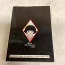 Seinen Manga 1-3 -85)