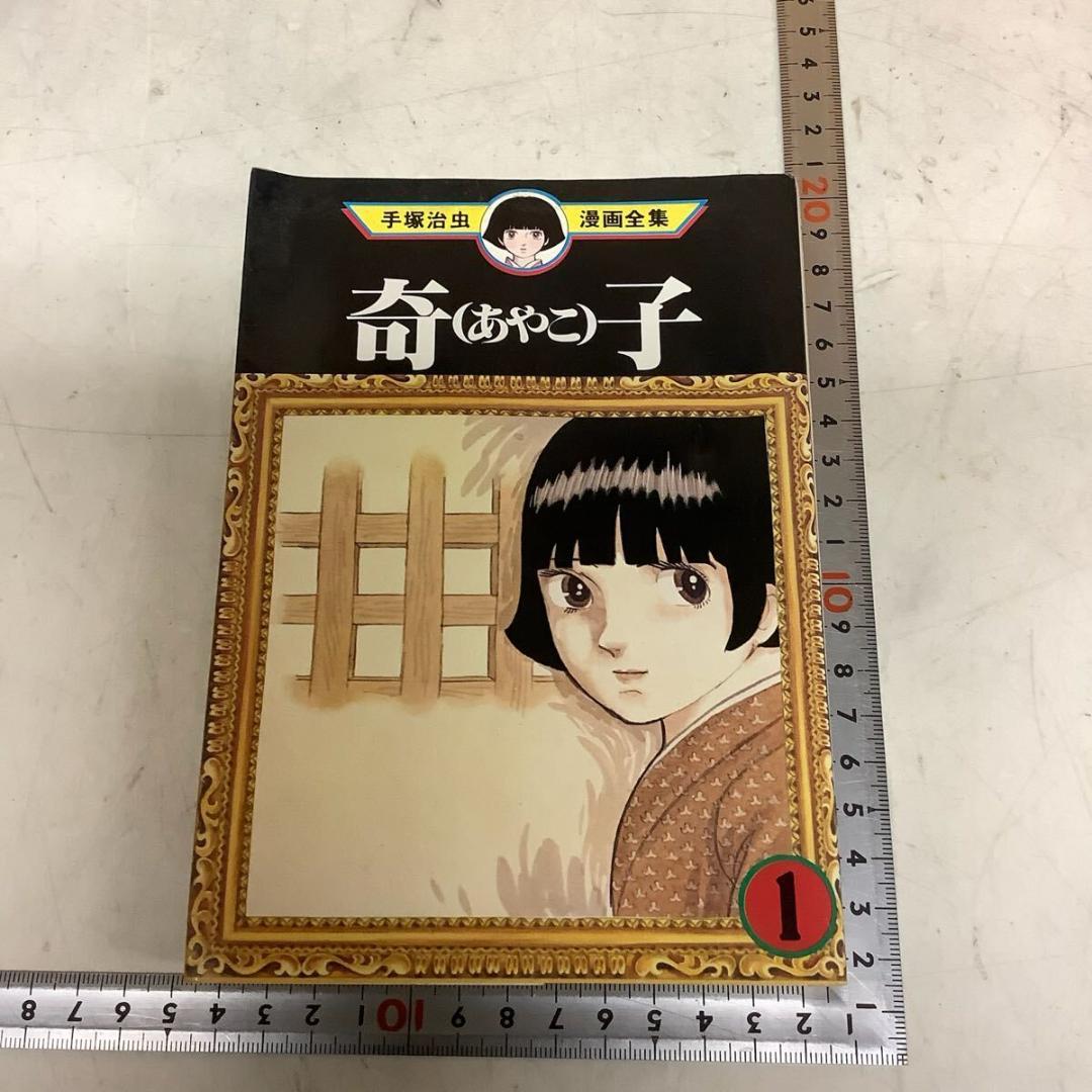 Seinen Manga 1-3 -85)